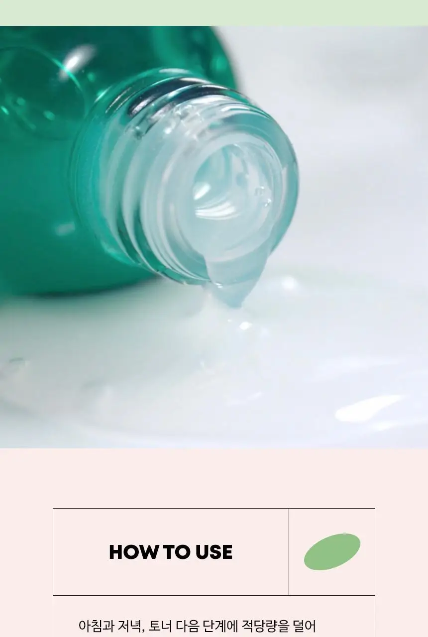 [민감피부진정] 앰플엔 센텔카밍샷 시카진정앰플 100ml 상세페이지 20